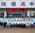 热烈欢送湖南万通学子赴博世汽车顶岗实习