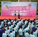 湖南万通汽修学校首届班歌合唱大赛结果揭晓