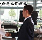 好工作找上门 万通学子一技在身就业不发愁
