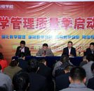 完善教学管理体系 湖南万通教学质量季火热袭来