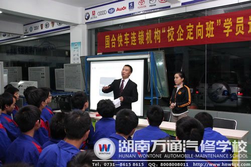 校企携手共谋发展 国合快车走进湖南万通召开宣讲会