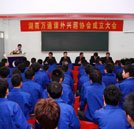 校园文化遍地开花 湖南万通汽修学校成立课外兴趣协会