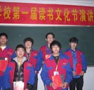 湖南万通读书文化节征文与演讲比赛圆满落幕