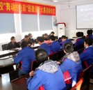 湖南万通首届班徽设计大赛启动仪式隆重举行