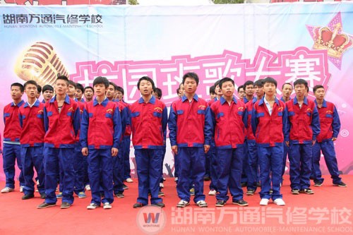 比赛现场