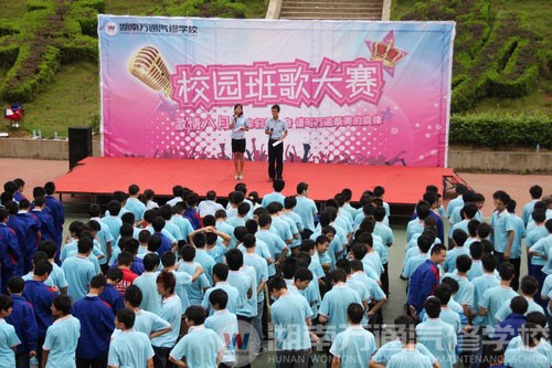 颁奖仪式即将开始