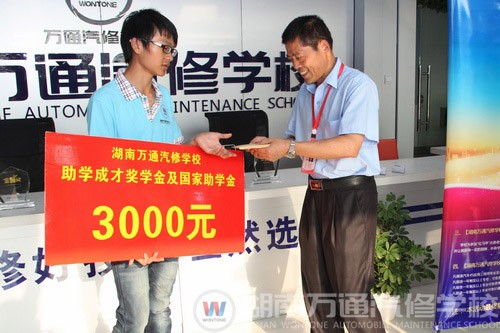 陈书记为蒋泽政颁发奖学金