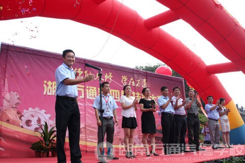 葛校长宣布大赛正式开始
