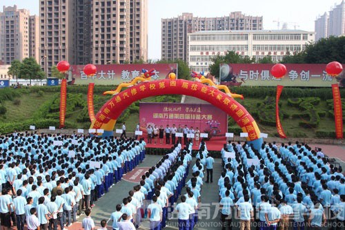 大赛现场