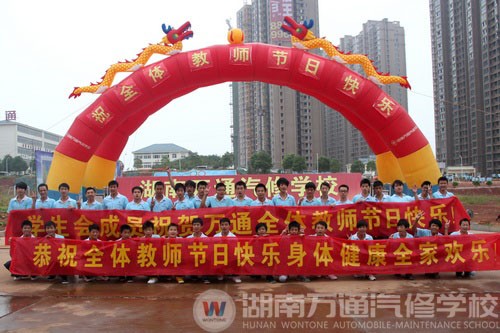 浓浓祝福,给最敬爱的老师
