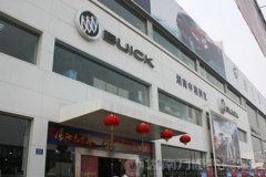 湖南申湘汽车天程销售服务有限公司技师招聘