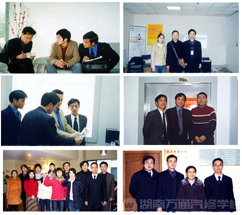 湖南万通汽修学校，就业回访