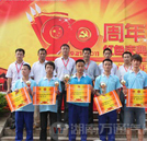 中国网：湖南万通唱响红歌会，庆党九十周岁生