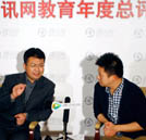腾讯网：专访新华教育集团沙总：职业教育教育