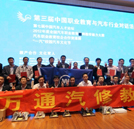 26年历程铸辉煌 创新发展攀高峰