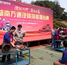 汽修技能擂台赛如火如荼进行时 谁将斩获擂主？