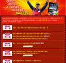 北银助学贷款落户湖南万通 打造学子成才成功路