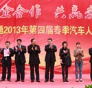 校企合作共赢未来 我校第四届春季大型人才招聘会隆重举行
