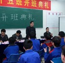 湖南万通汽修学校中专15班开班典礼隆重举行