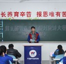 传递青春正能量 湖南万通举行职业规划演讲大赛初赛