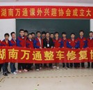 湖南万通汽修学校：重知识传授 更重能力培养