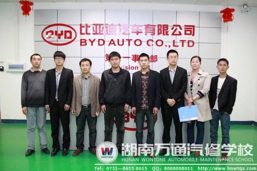 参观比亚迪的几位老师