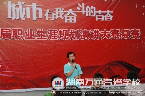 敬检东同学在台上落落大方