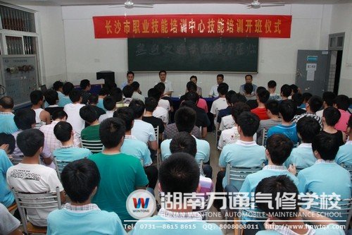 陈书记与蔡校长发表讲话
