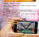 首届拍客大赛迅猛来袭 你准备好了吗？