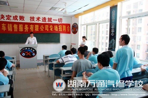 人事部经理介绍德顺概况