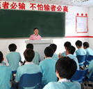 提高安全意识 湖南万通汽修学校启动驾驶安全培训