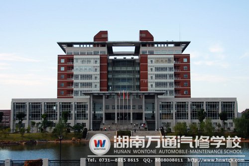 长沙万通汽修学校学历专业
