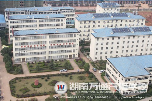 万通汽修学校湖南校区