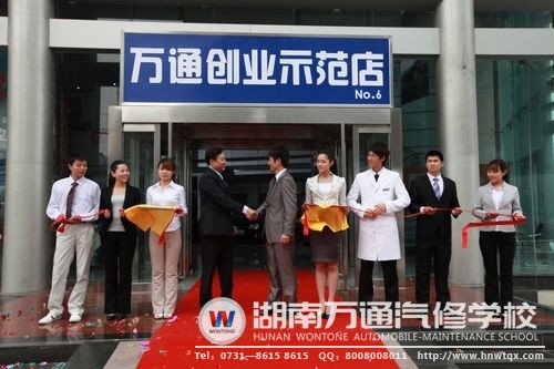 高中生毕业了学技术，既能做到就业好，也能保证好创业