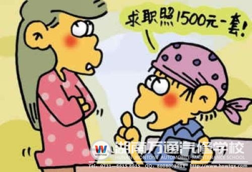 最难就业季，求职成本不断升高