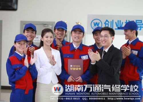 学汽修技术，规避“教育高风险投资”