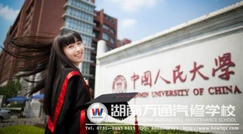 网上热传的高校“美人计”