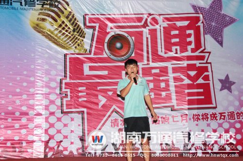 选手深情演唱