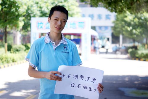 蔡鹏：付出一百分的努力 为变身汽车改装师而奋斗