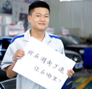 何伟：爱“动手”的腼腆男孩