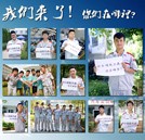 为什么他们都选择了湖南万通汽修学校？