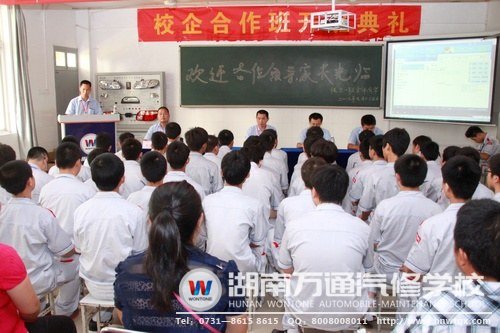 开班典礼隆重举行