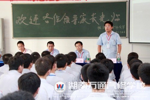 教学部李老师鼓励同学们练好汽修基本功
