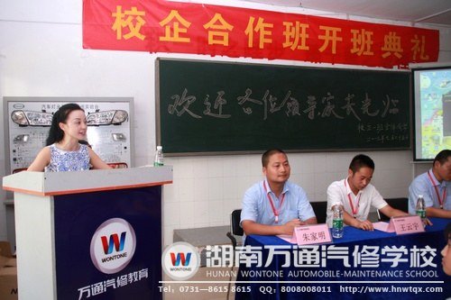 学生家长代表张妈妈为孩子们讲述“望子成龙”