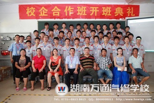 校企1班的同学们步入崭新的人生旅程