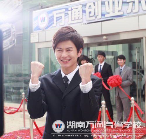 掌握了汽修技能，就业创业前途都宽广