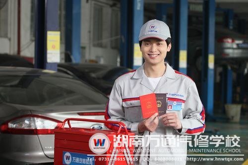 学汽修，收获技能，未来道路更宽广
