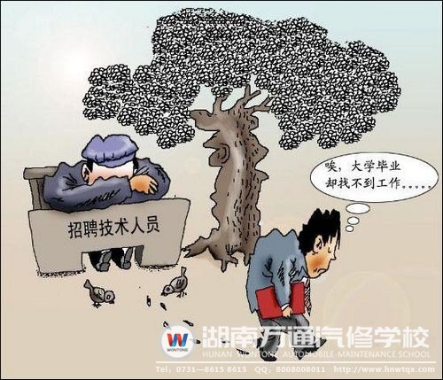 大学毕业生面临着前所未有的就业难