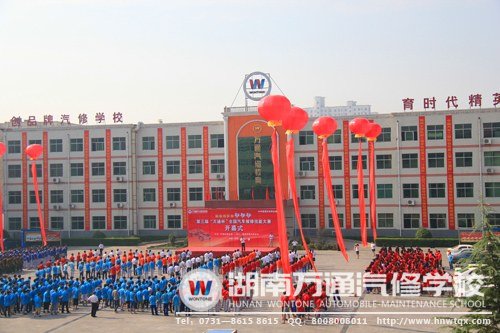 大赛预演隆重举行 比赛氛围庄严隆重