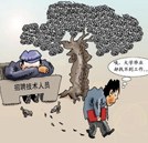 学汽修 打造就业“金钥匙”